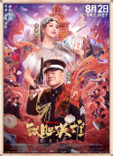 女色综合